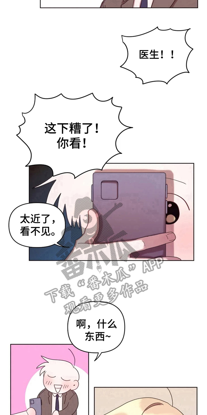 第32章：承认绯闻10