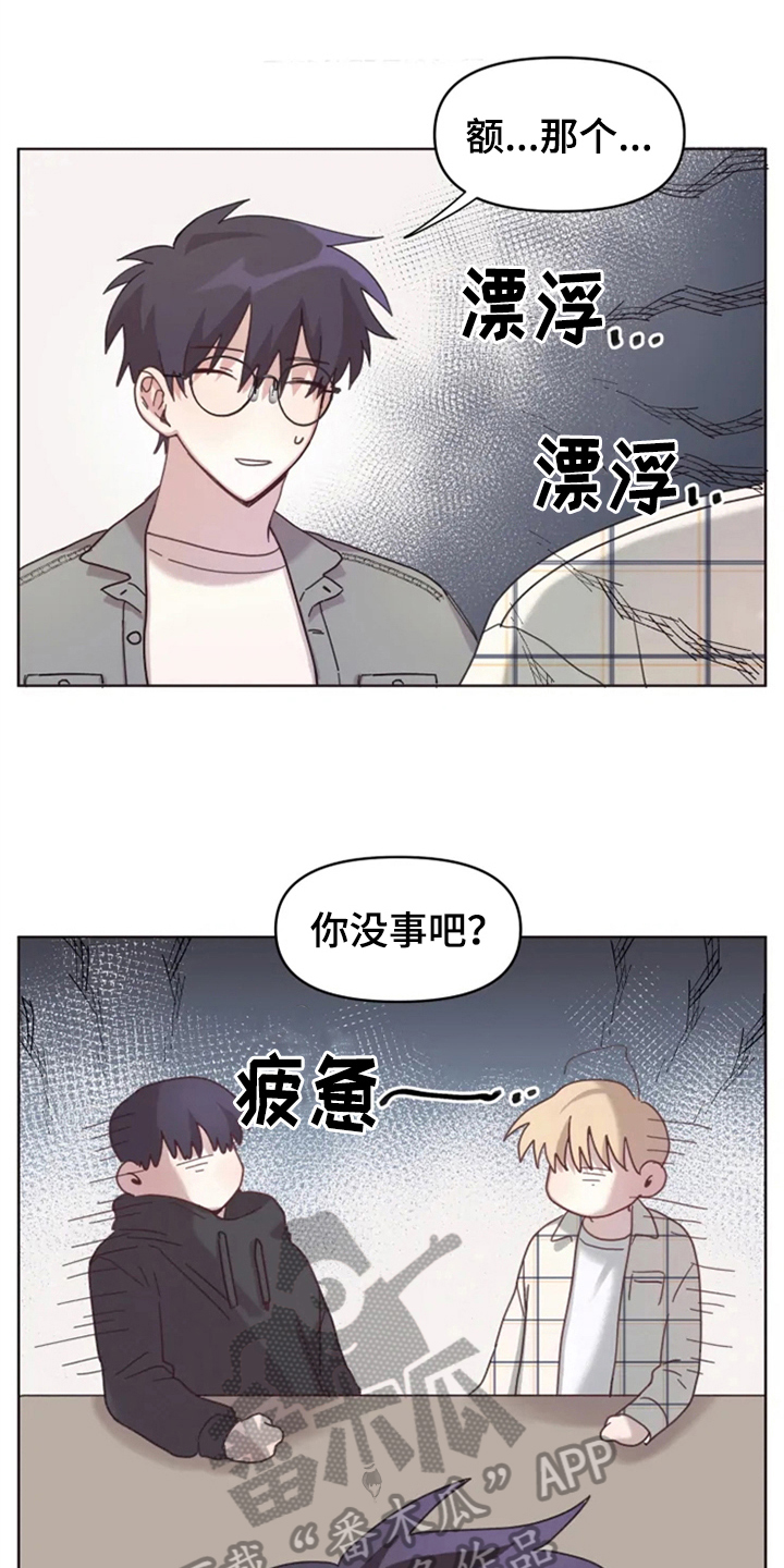 第18章：否认0