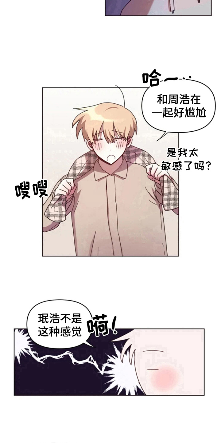 第29章：复杂14