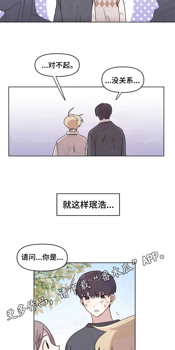 第11章：解释13