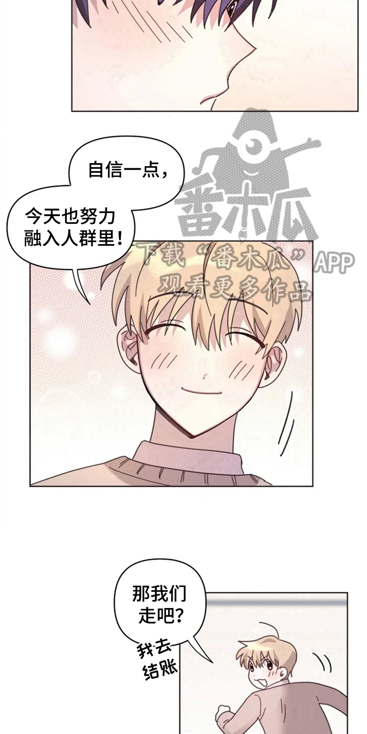 第22章：买衣服15