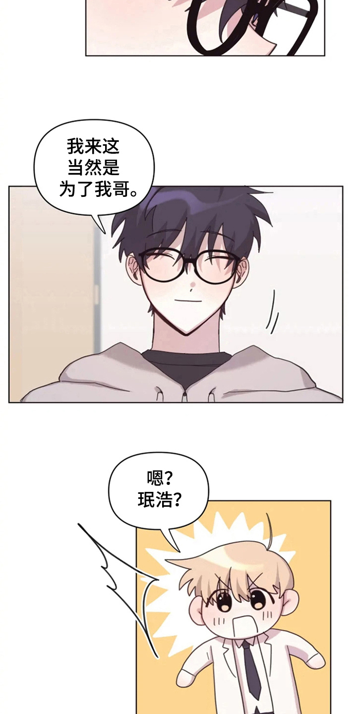 第19章：怪罪6