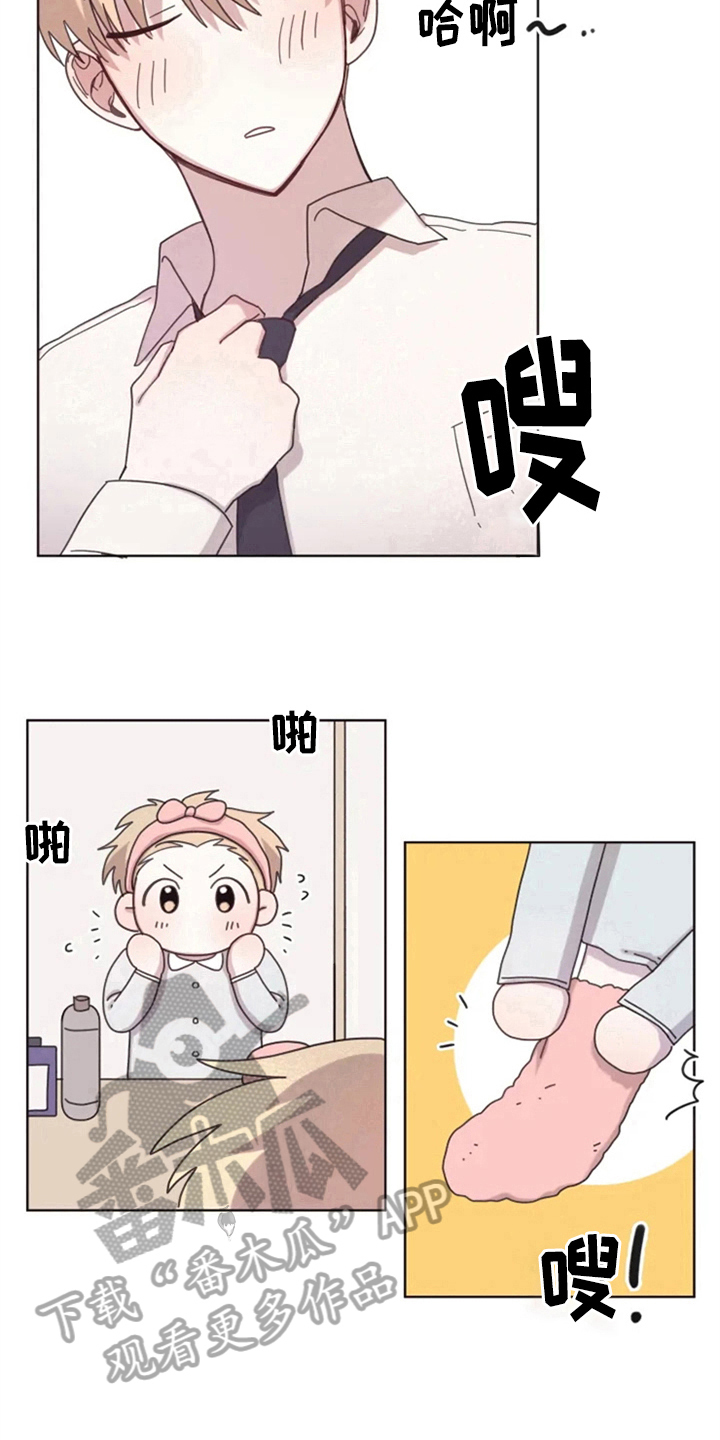 第20章：有兴趣10