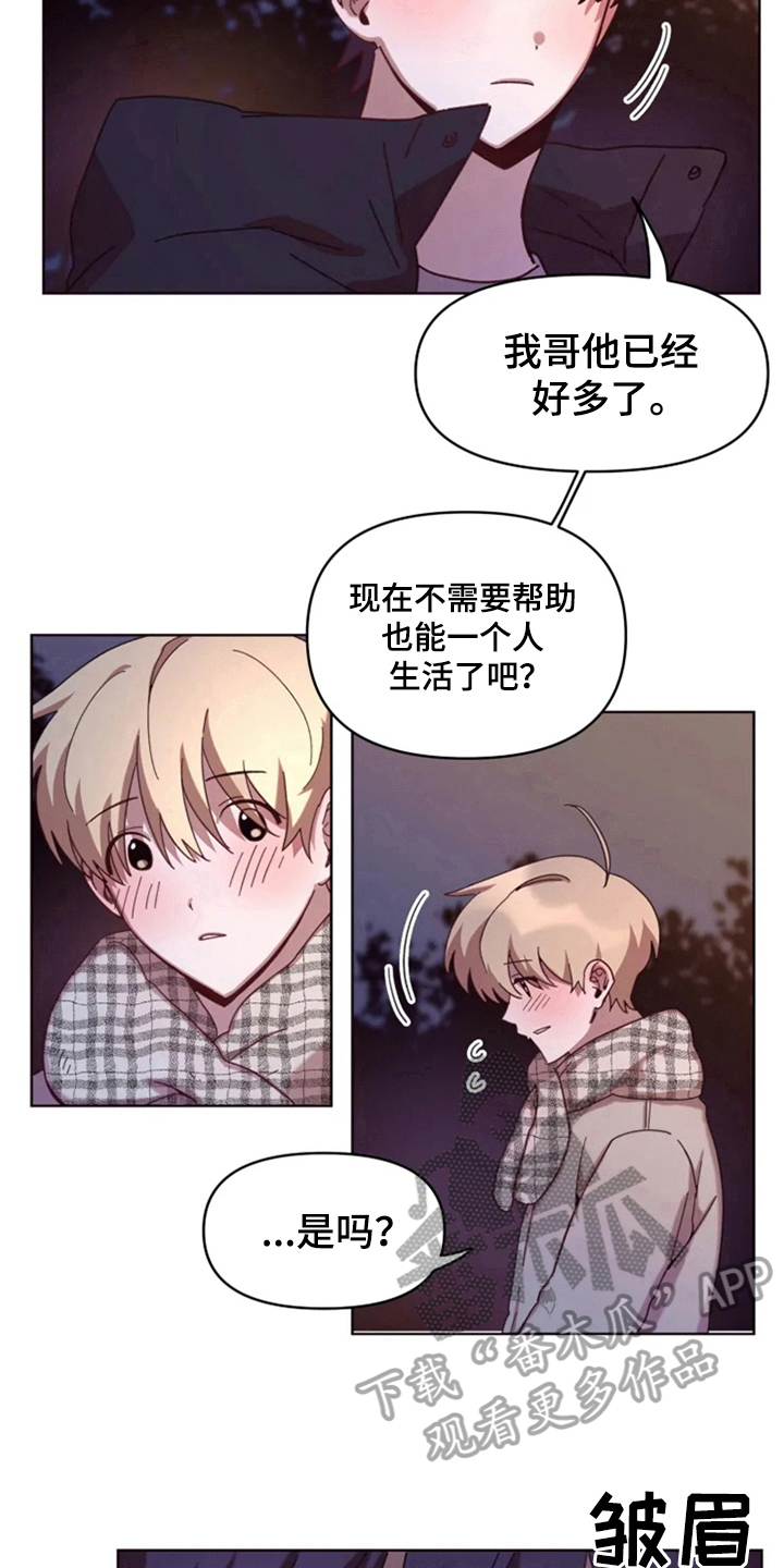 第29章：复杂6