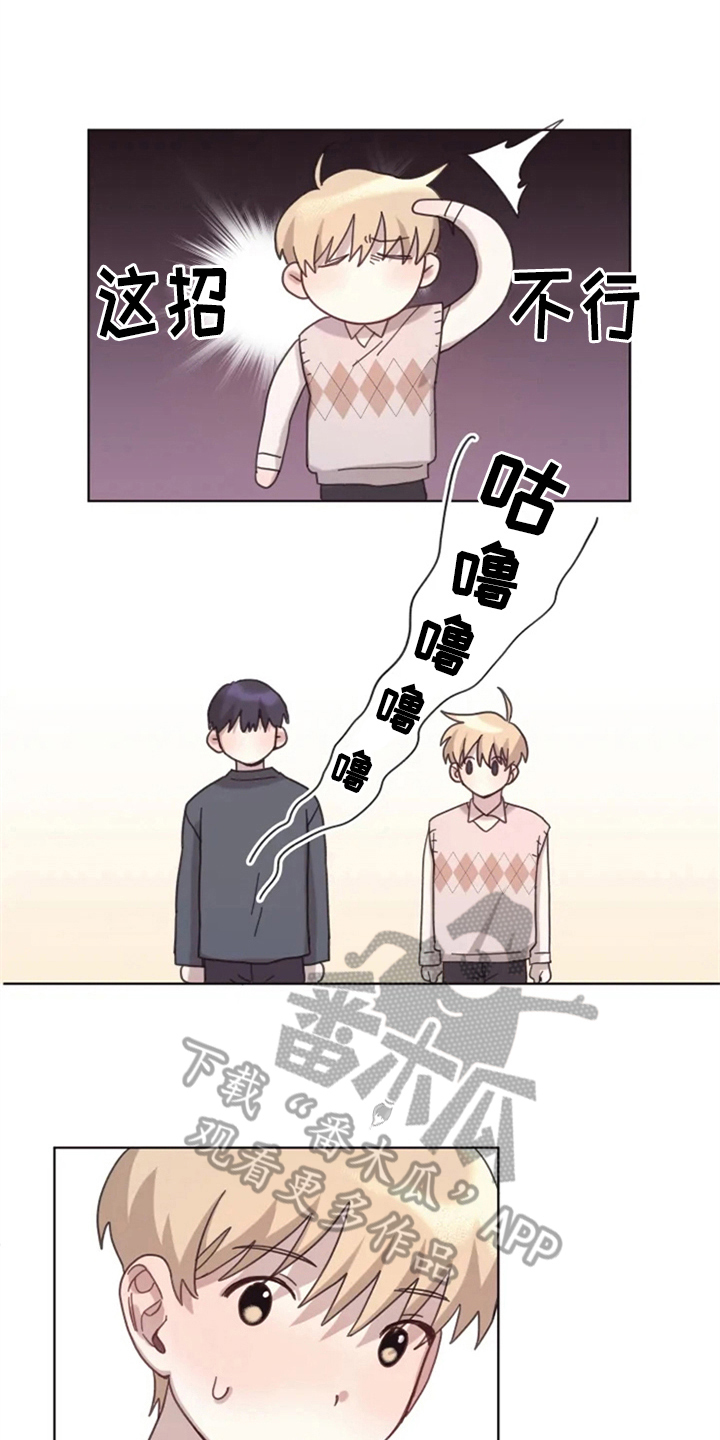 第15章：接触1