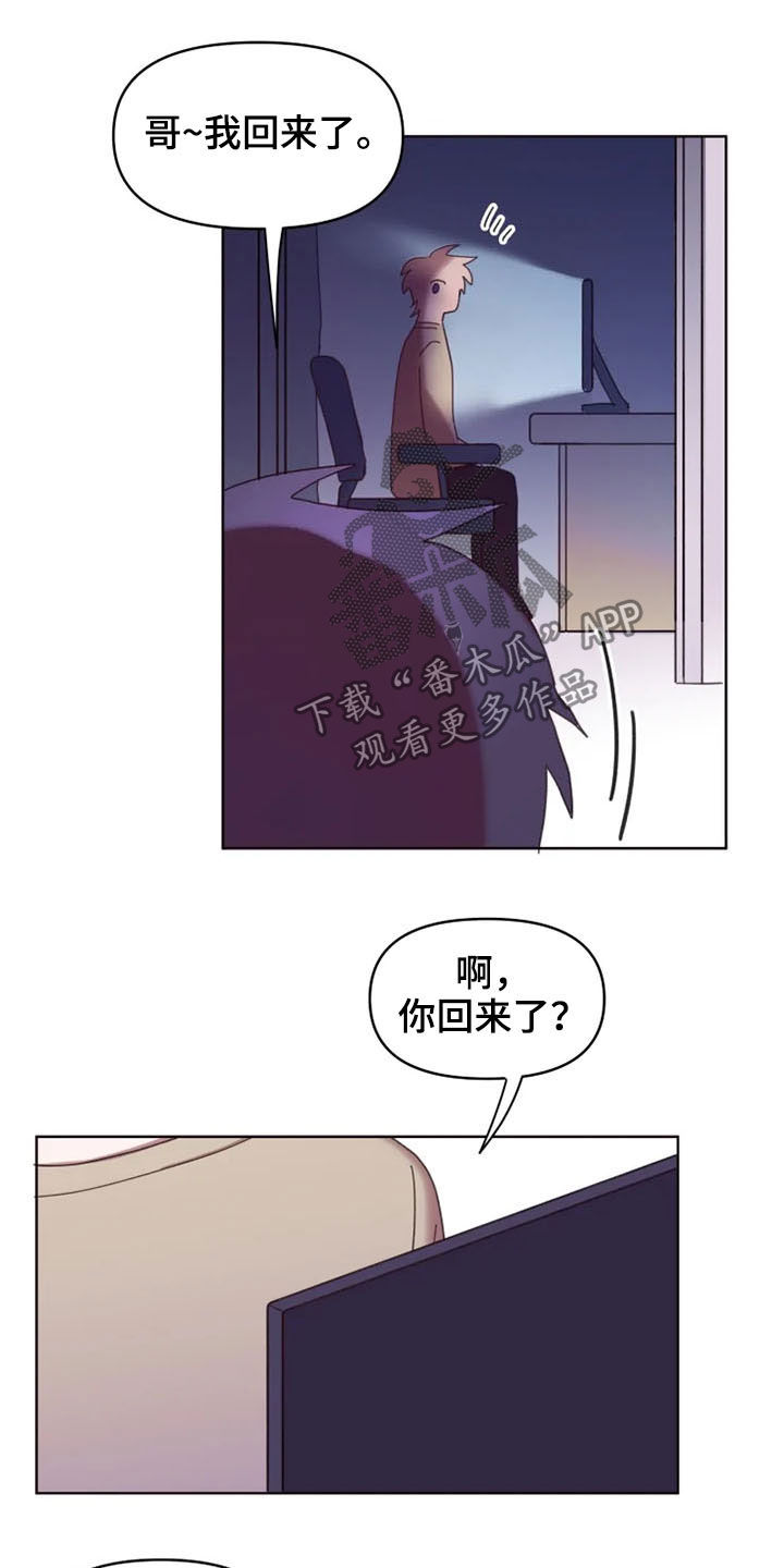 第33章：没必要再见面10