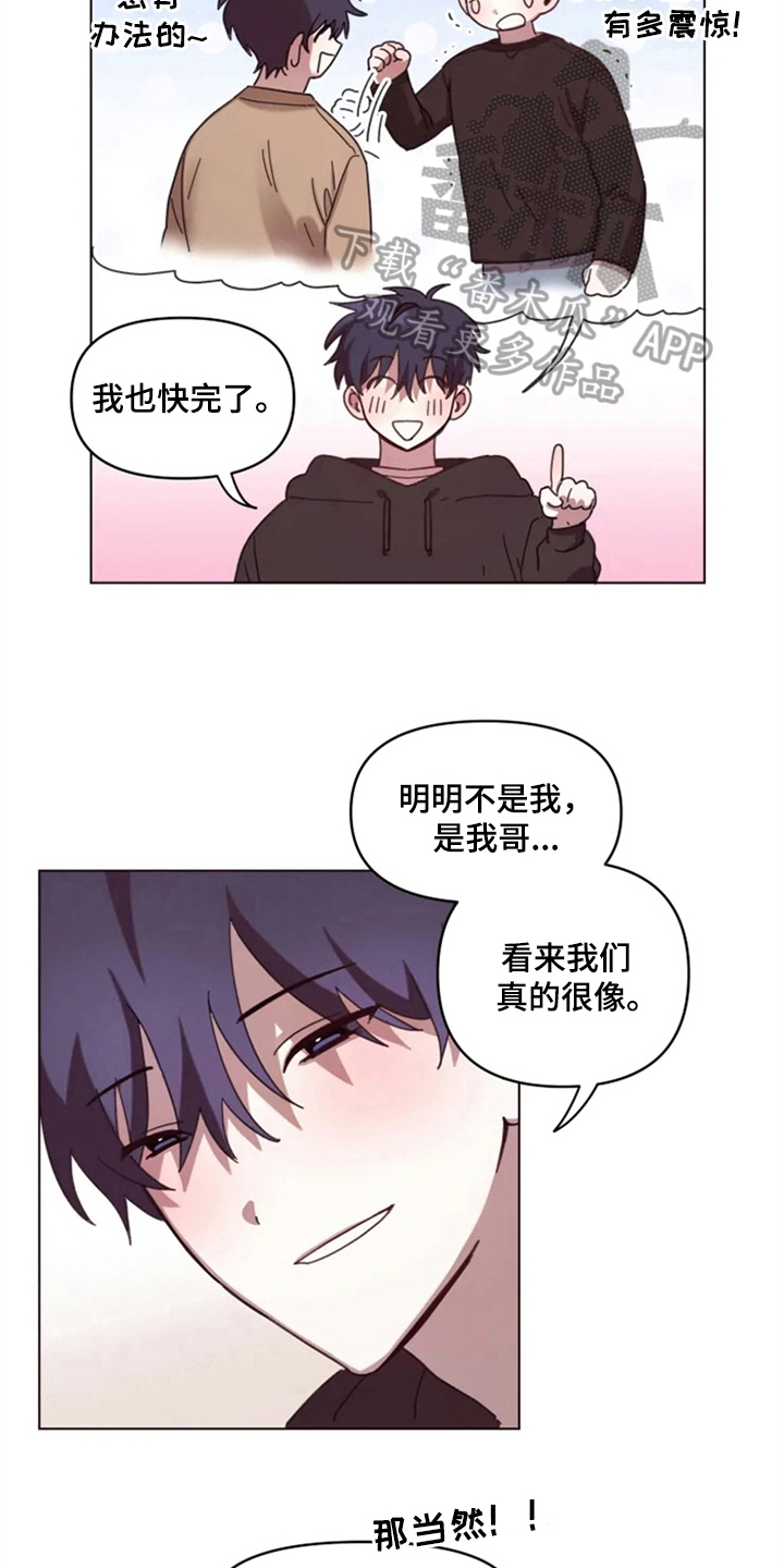 第27章：处理4