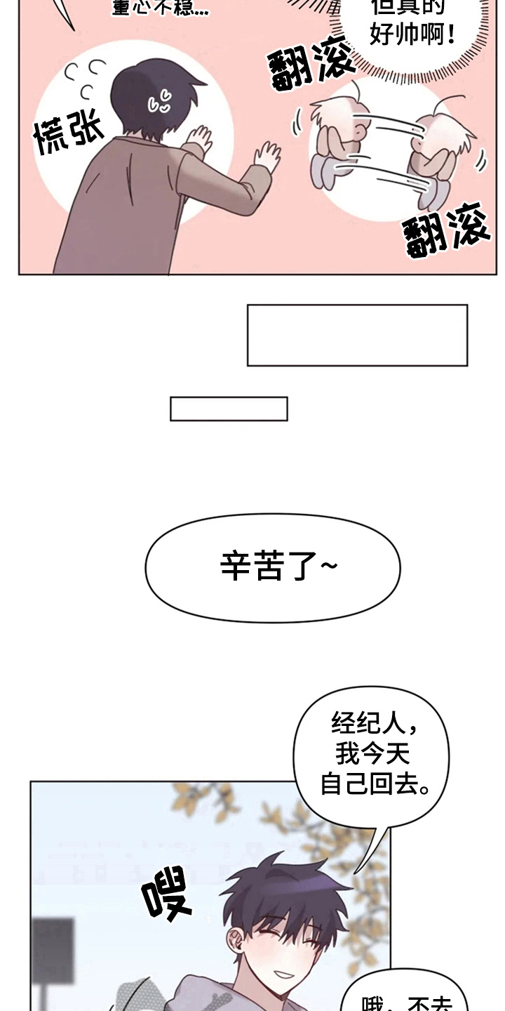 第22章：买衣服9