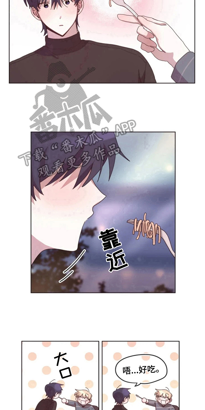 第25章：晚餐13
