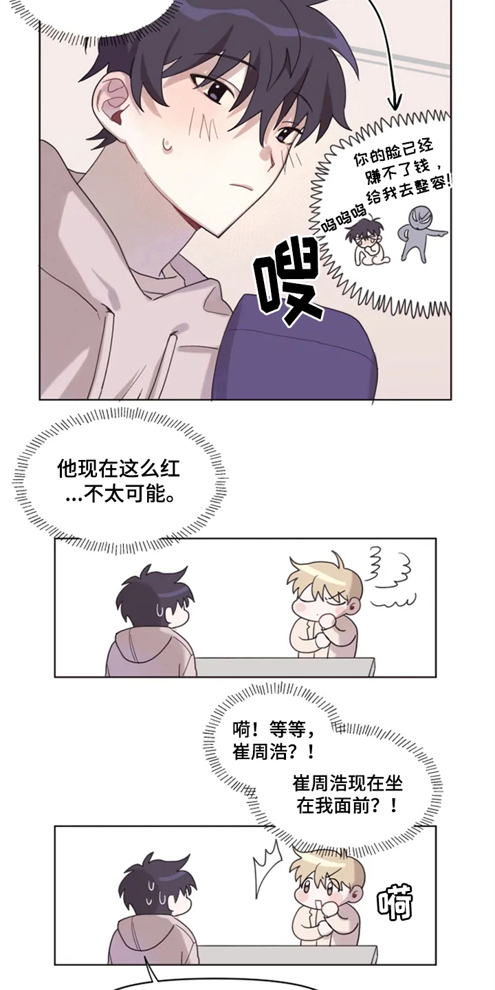 第3章：拒绝1