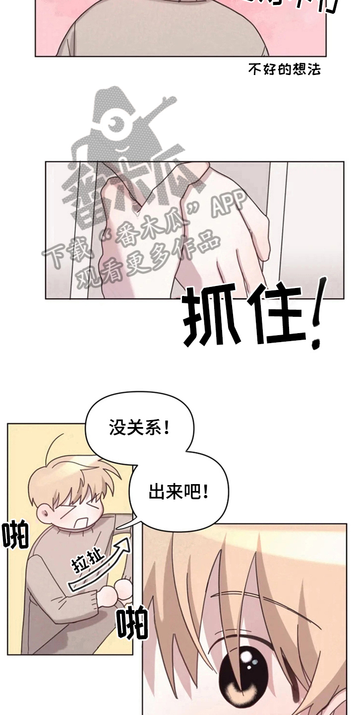 第22章：买衣服6