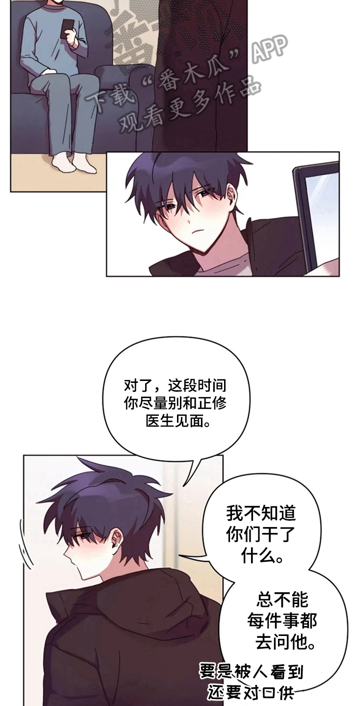 第28章：约定5