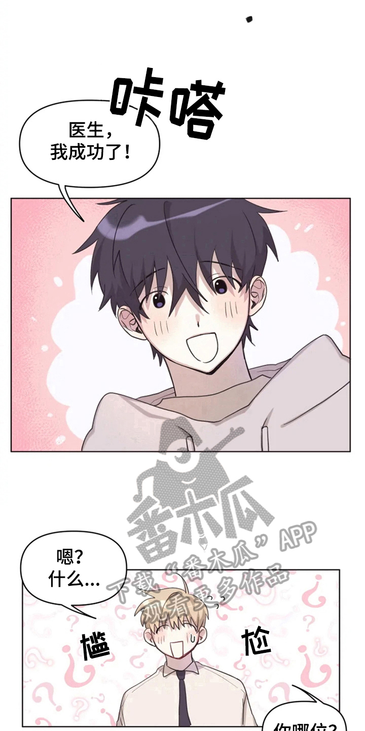 第5章：噩梦10