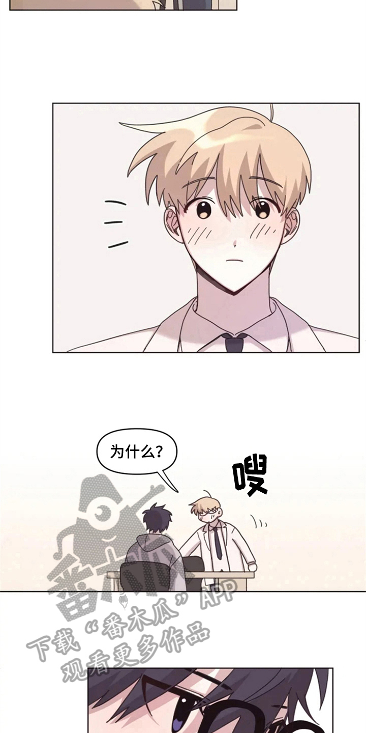 第19章：怪罪5