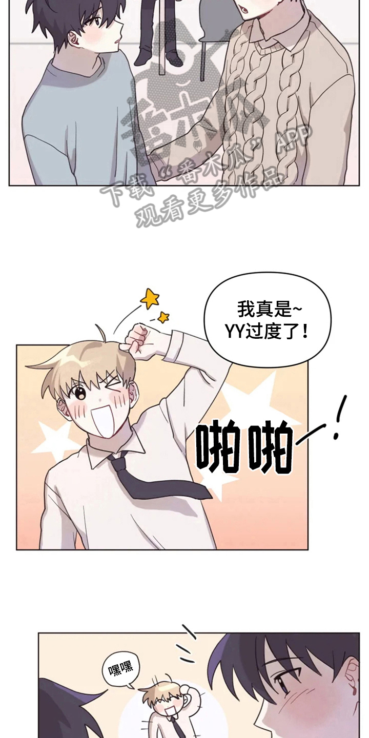 第7章：双胞胎4