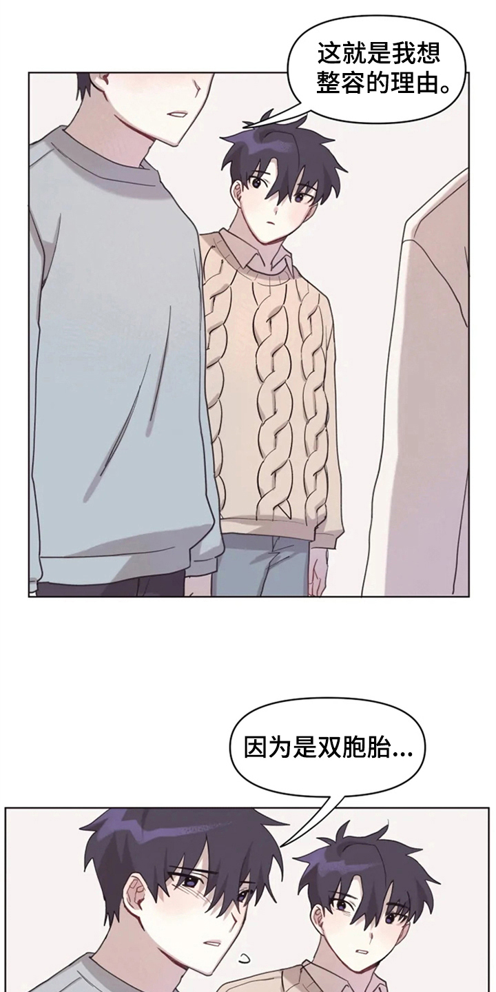 第8章：帮忙1
