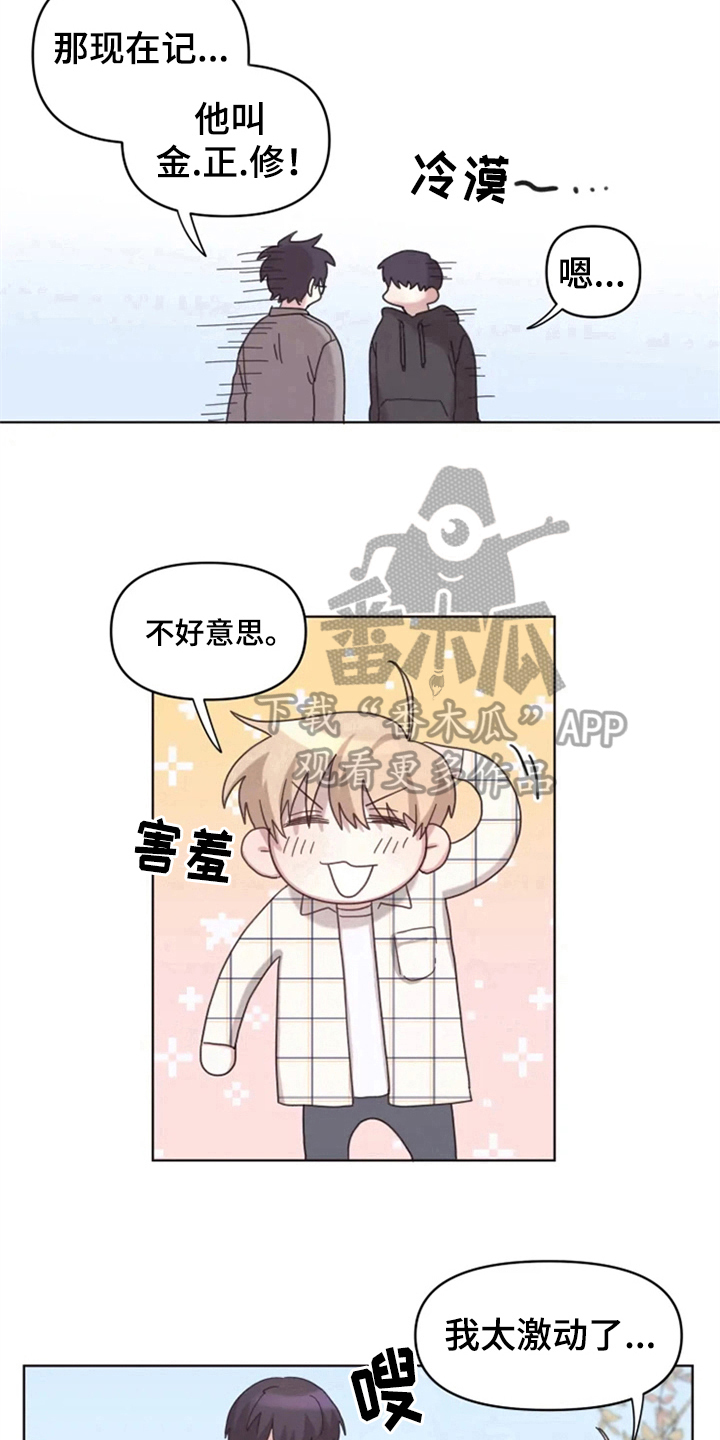 第17章：记名字11