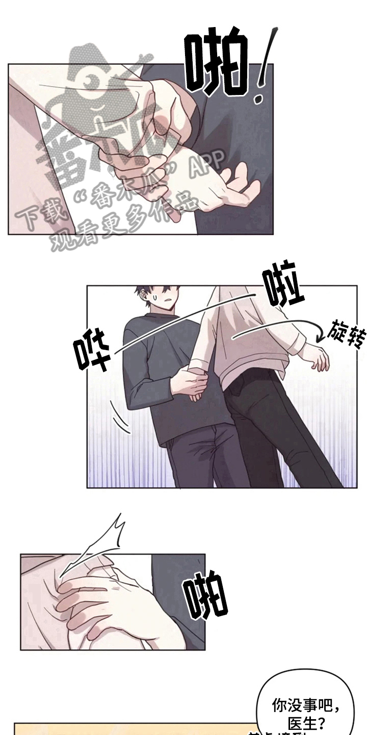 第9章：从发型开始13