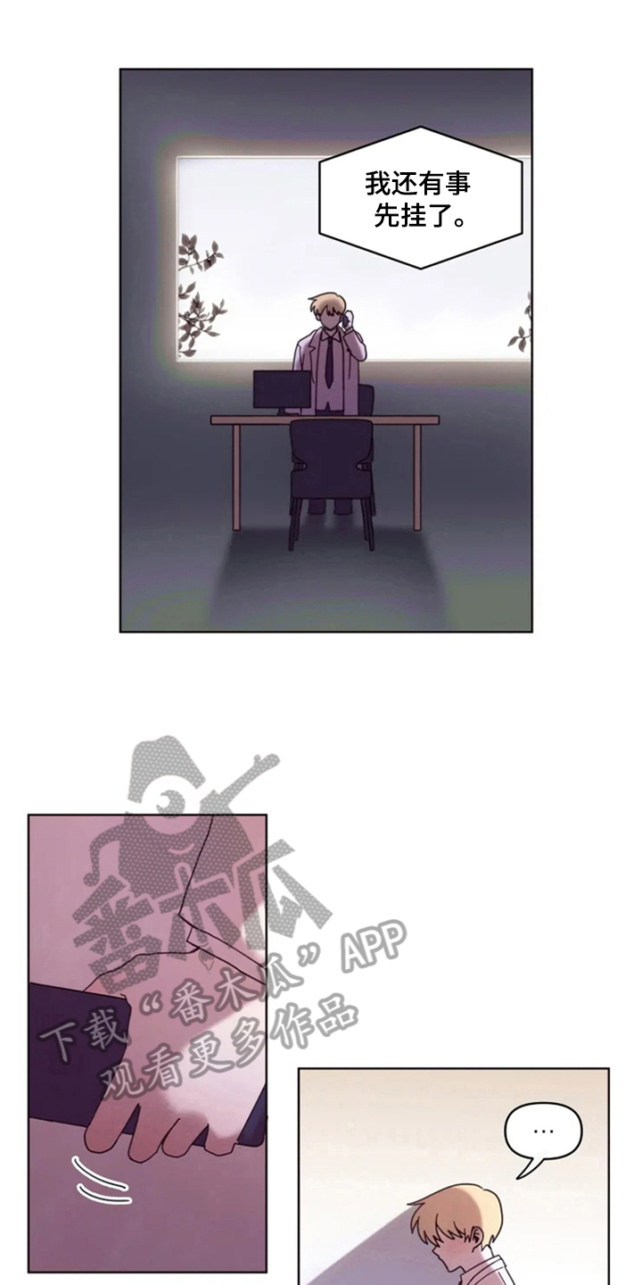 第32章：承认绯闻18