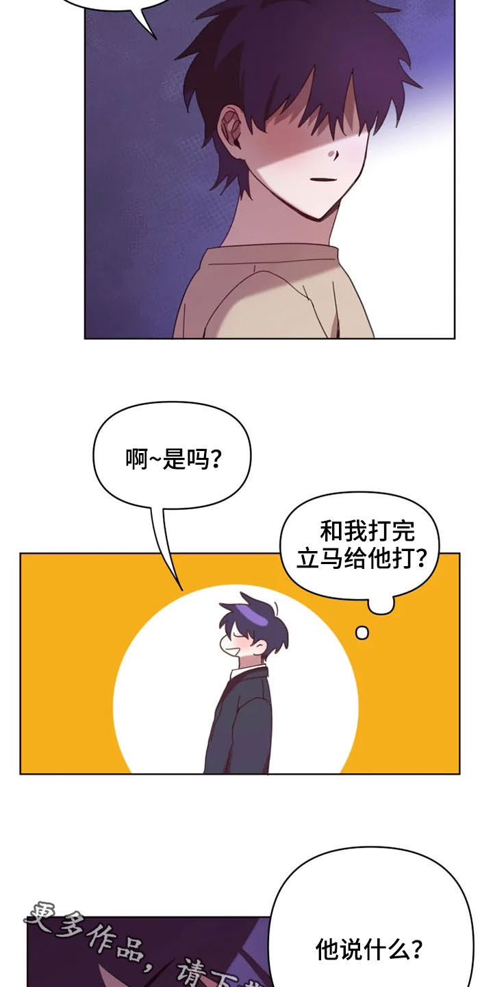 第33章：没必要再见面14