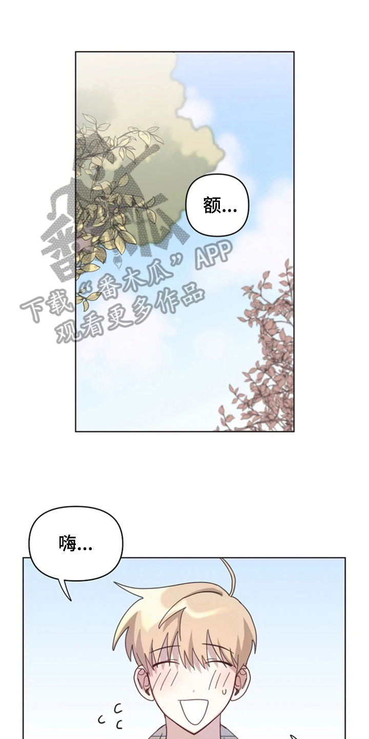 第17章：记名字0