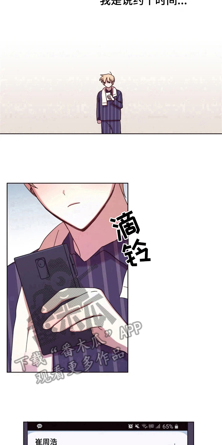 第28章：约定14