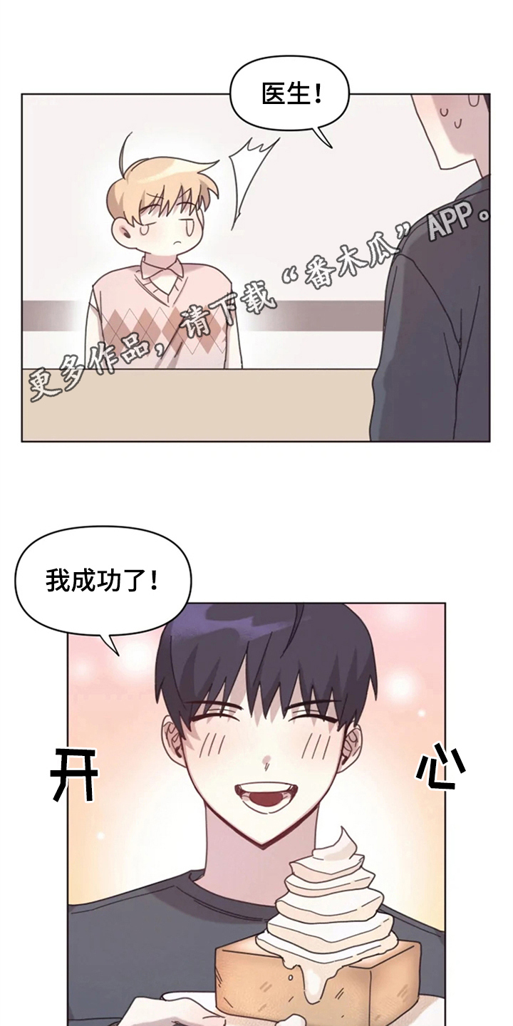 第14章：克服0
