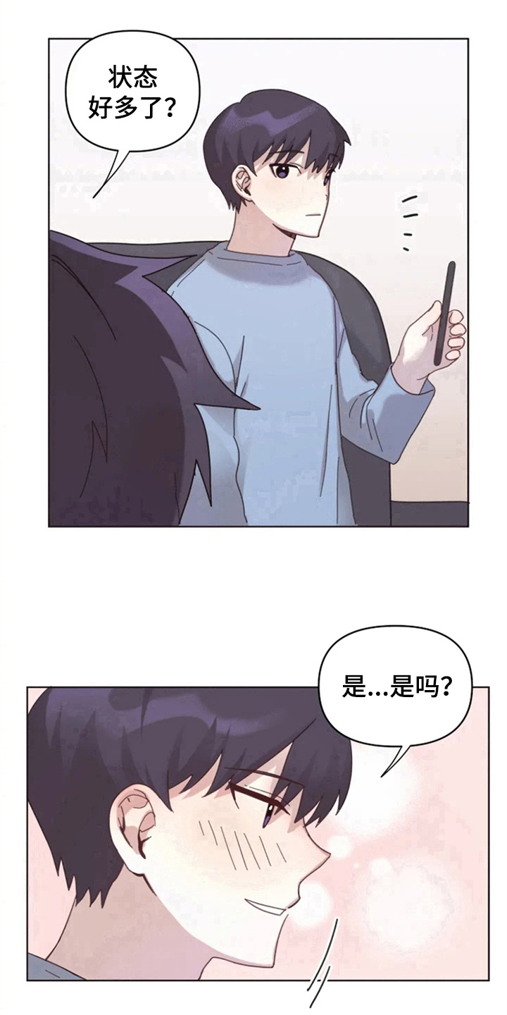 第16章：答应15