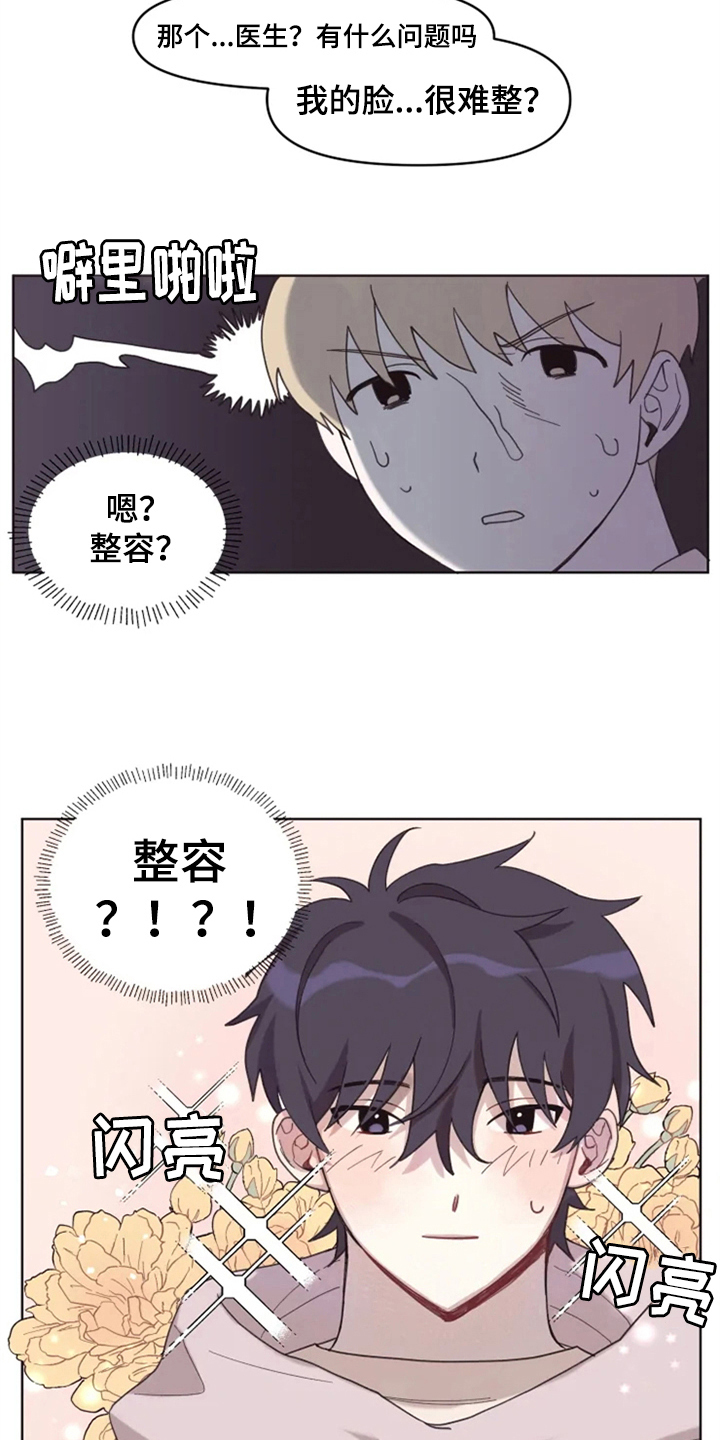 第3章：拒绝2