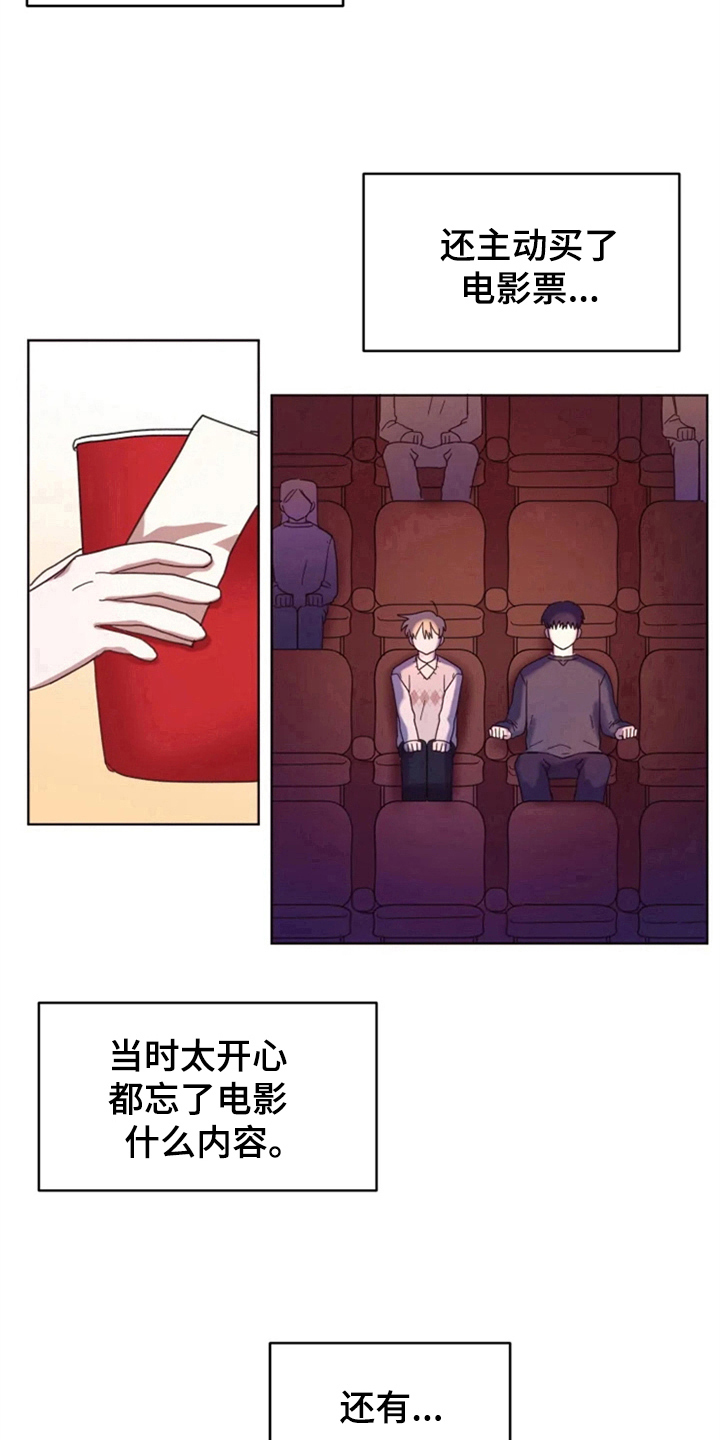 第30章：想见他10