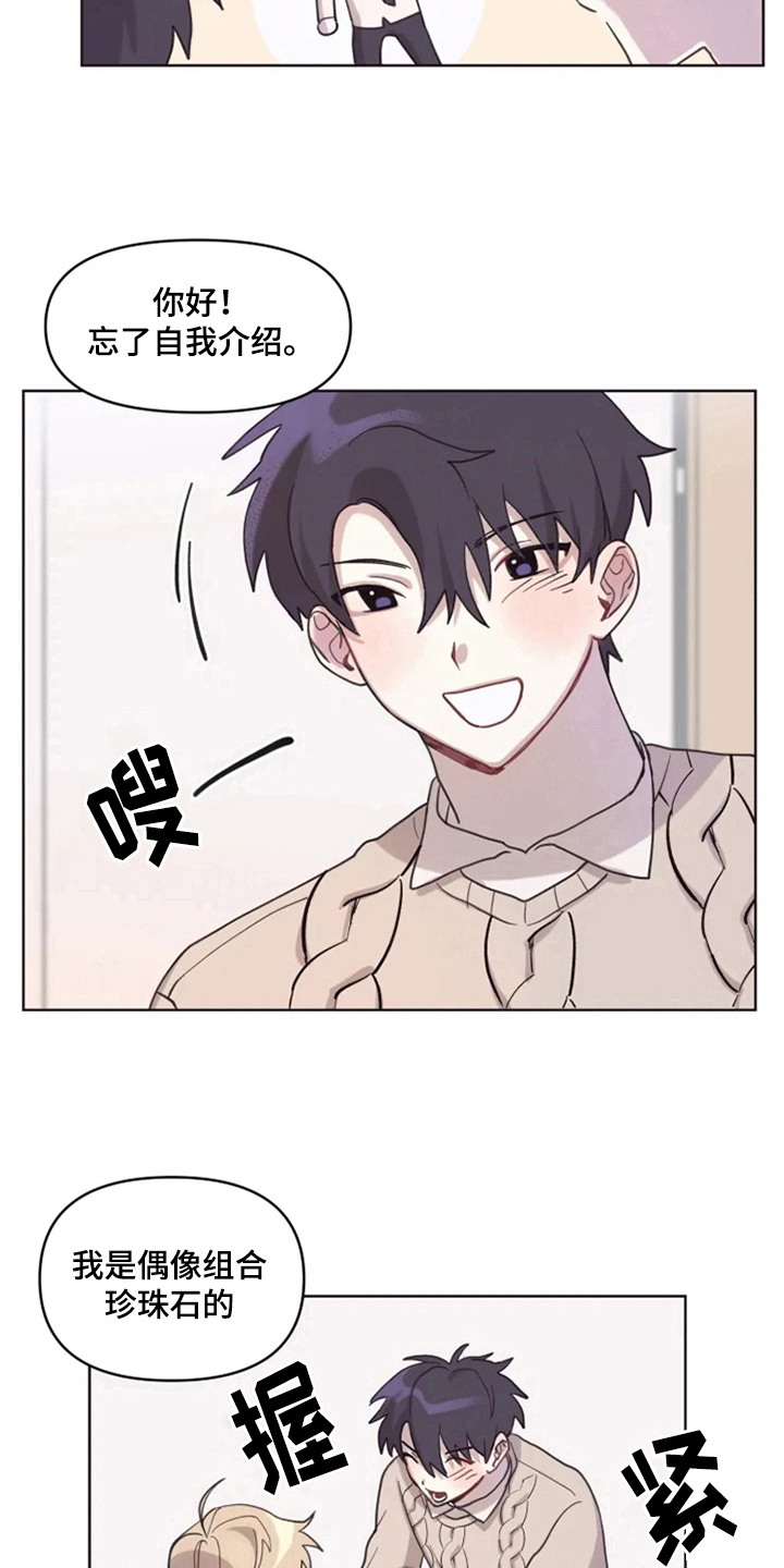 第7章：双胞胎5