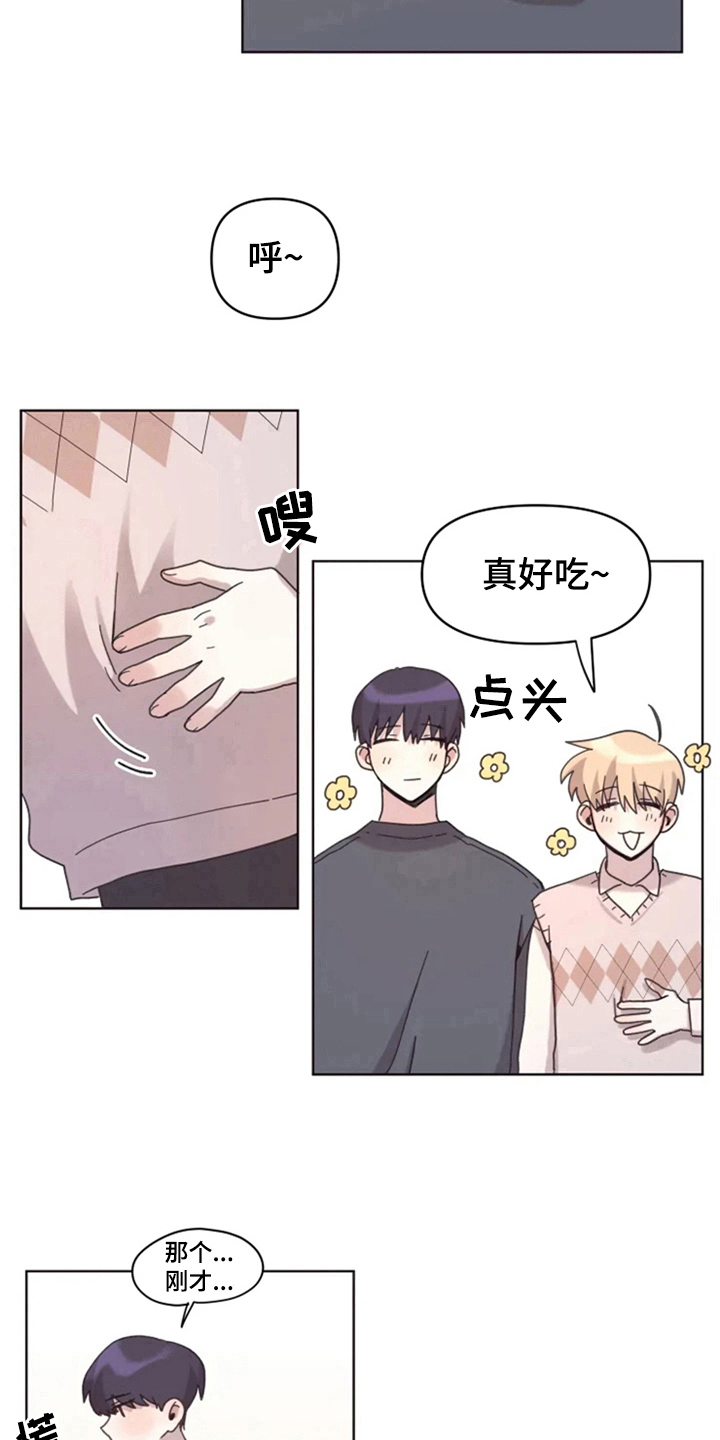第15章：接触9