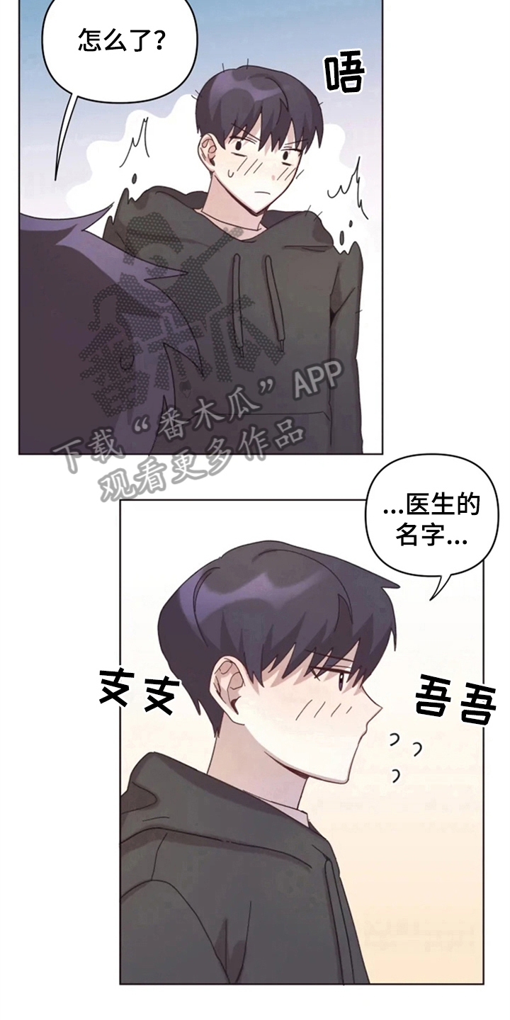 第17章：记名字7