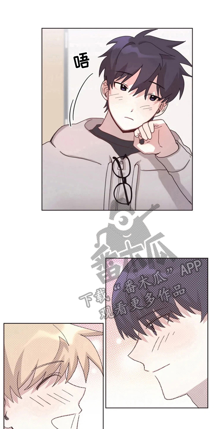 第20章：有兴趣5