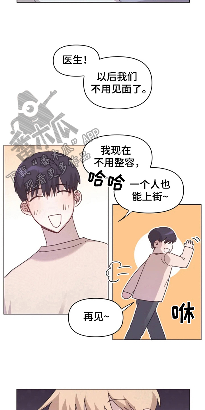 第21章：梦幻生活6