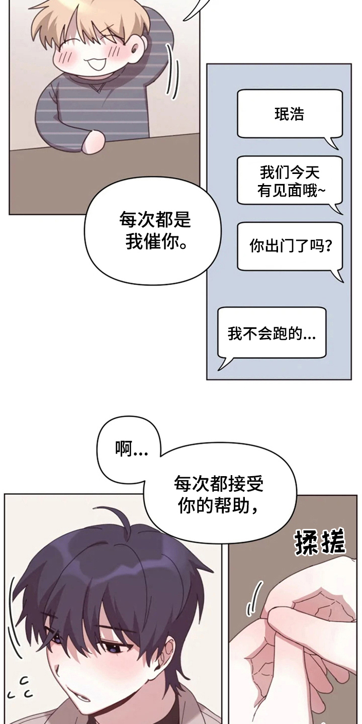 第25章：晚餐3