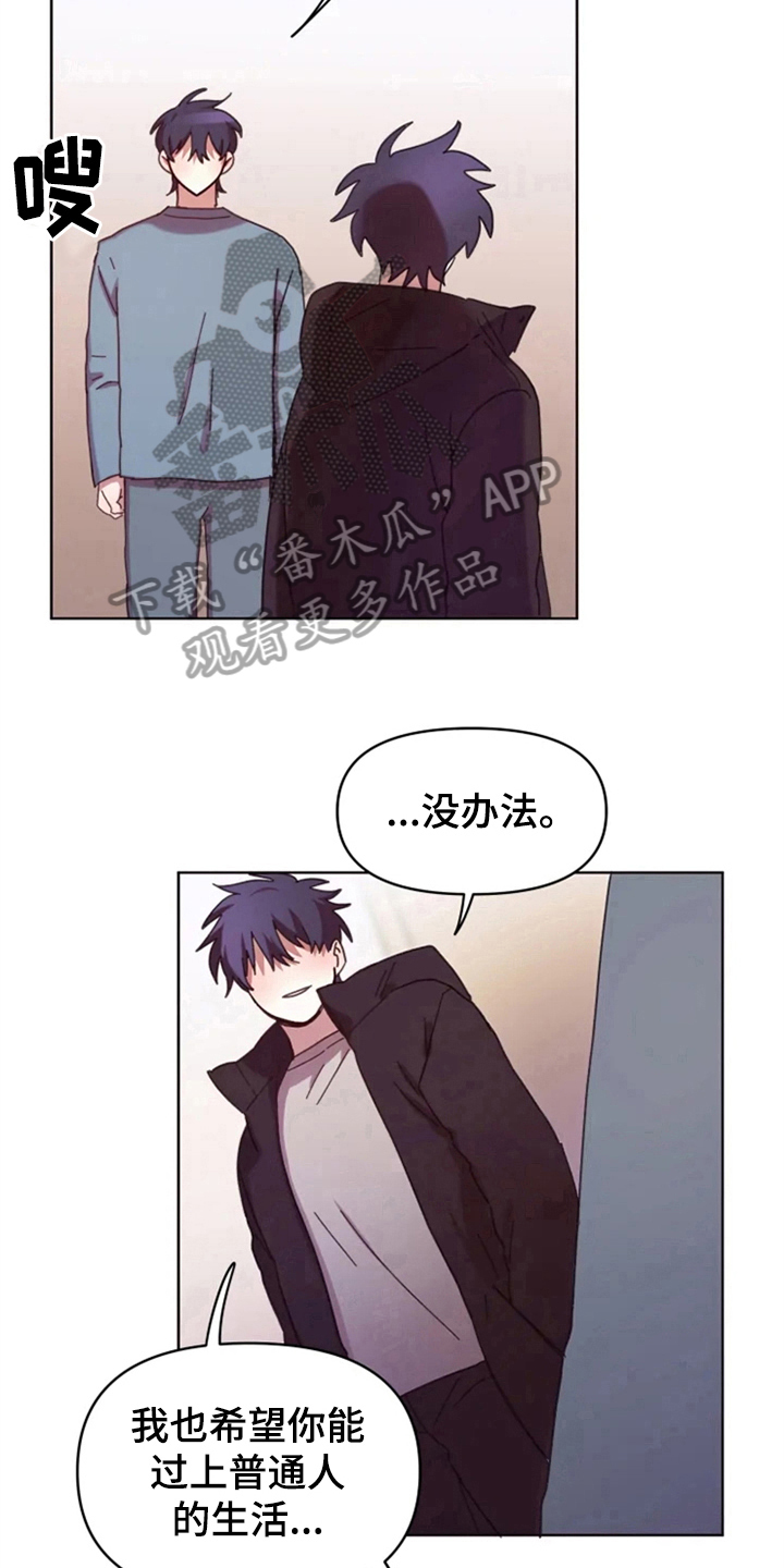 第28章：约定7