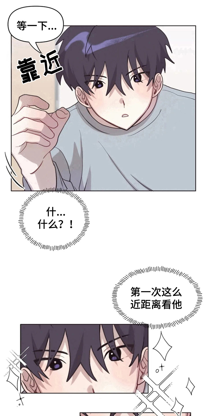 第6章：突然11