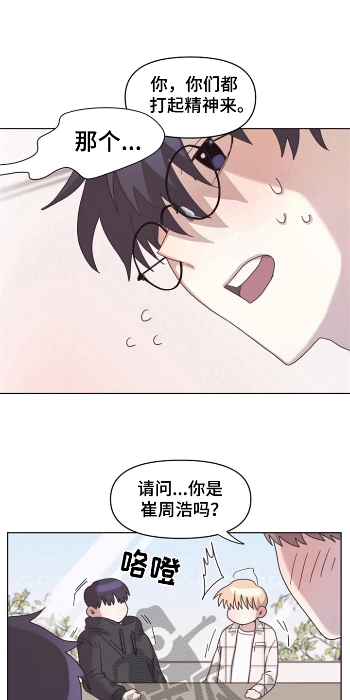 第18章：否认2