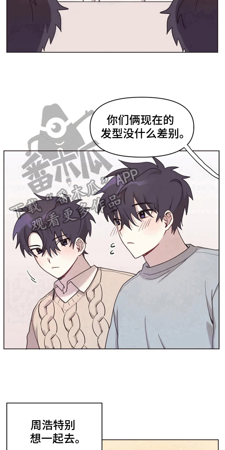 第9章：从发型开始9