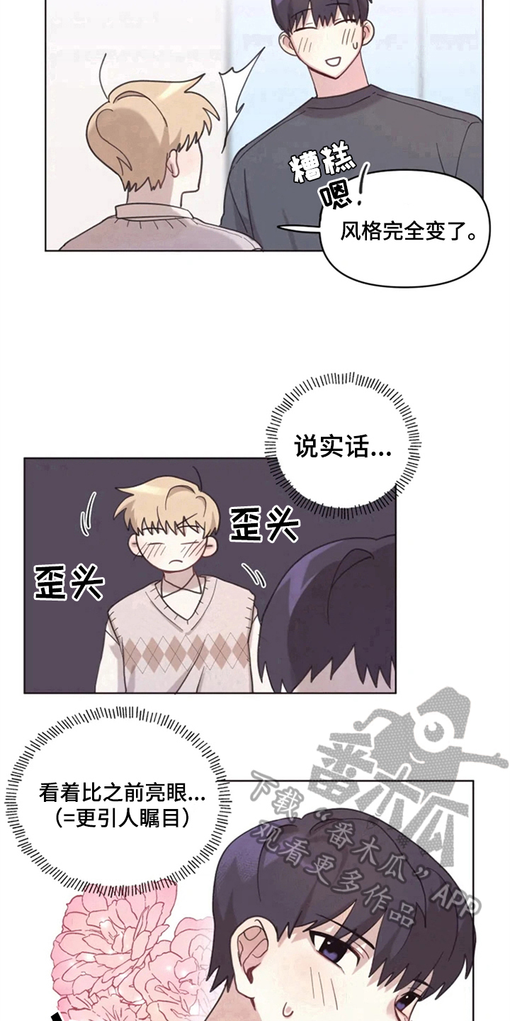 第10章：理发12