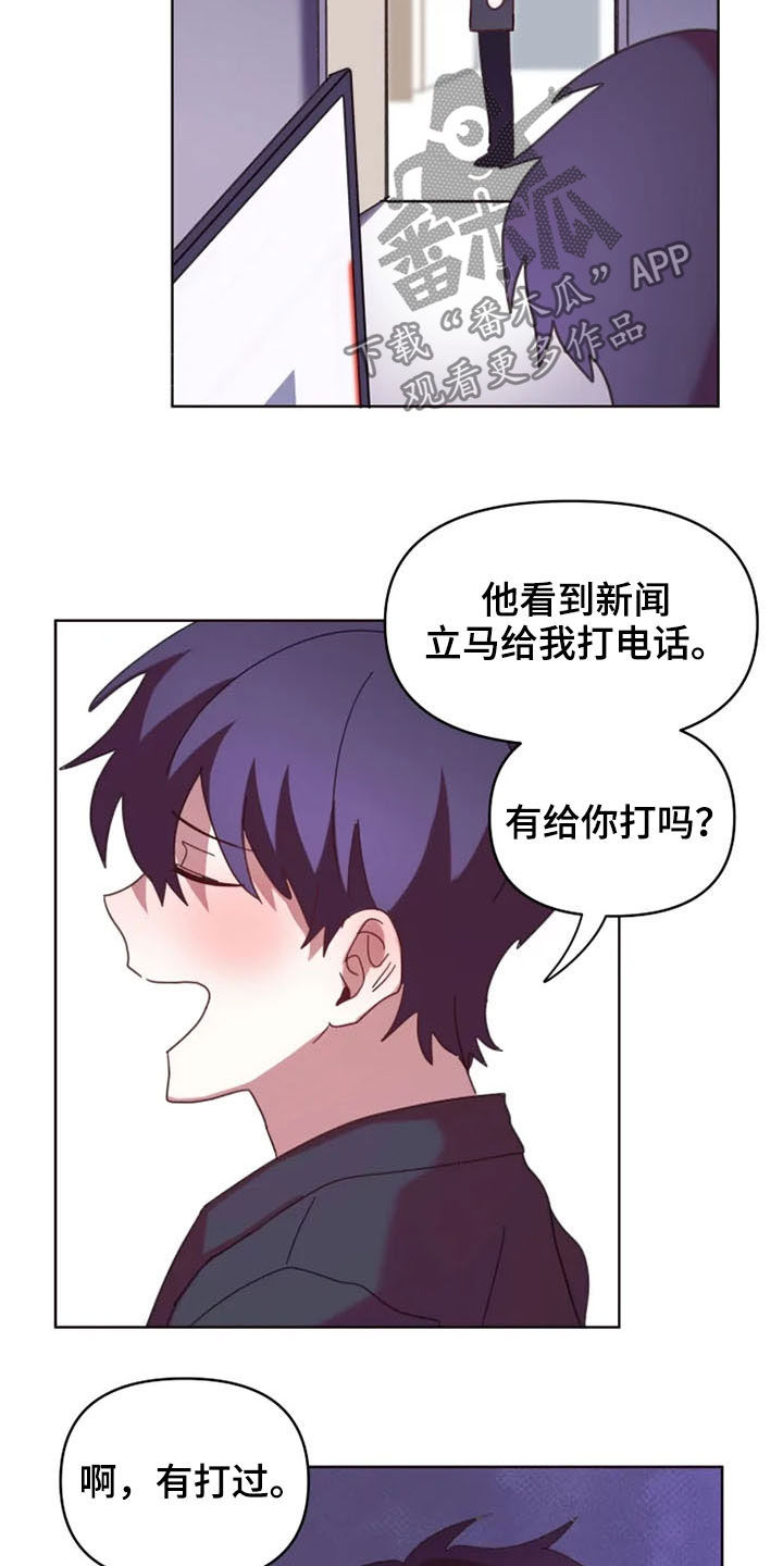 第33章：没必要再见面13