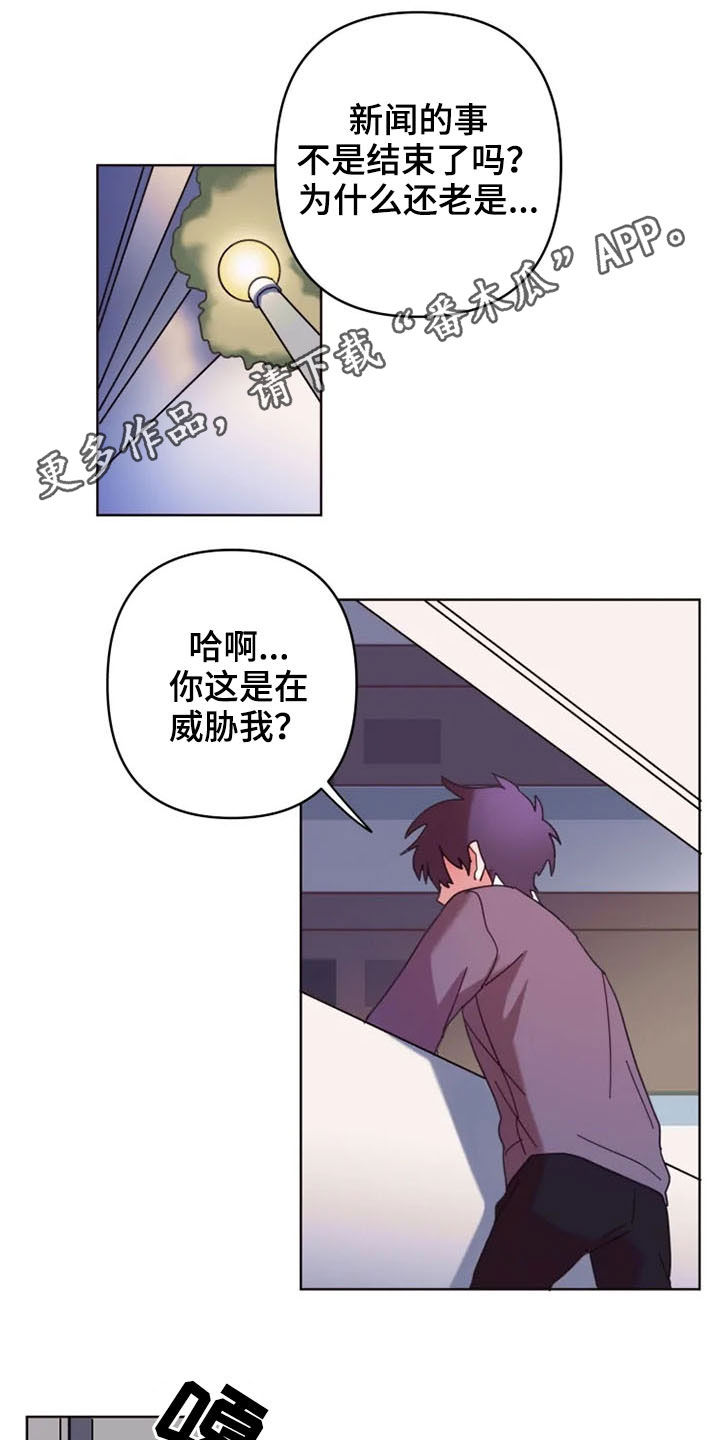 第35章：和我在一起0