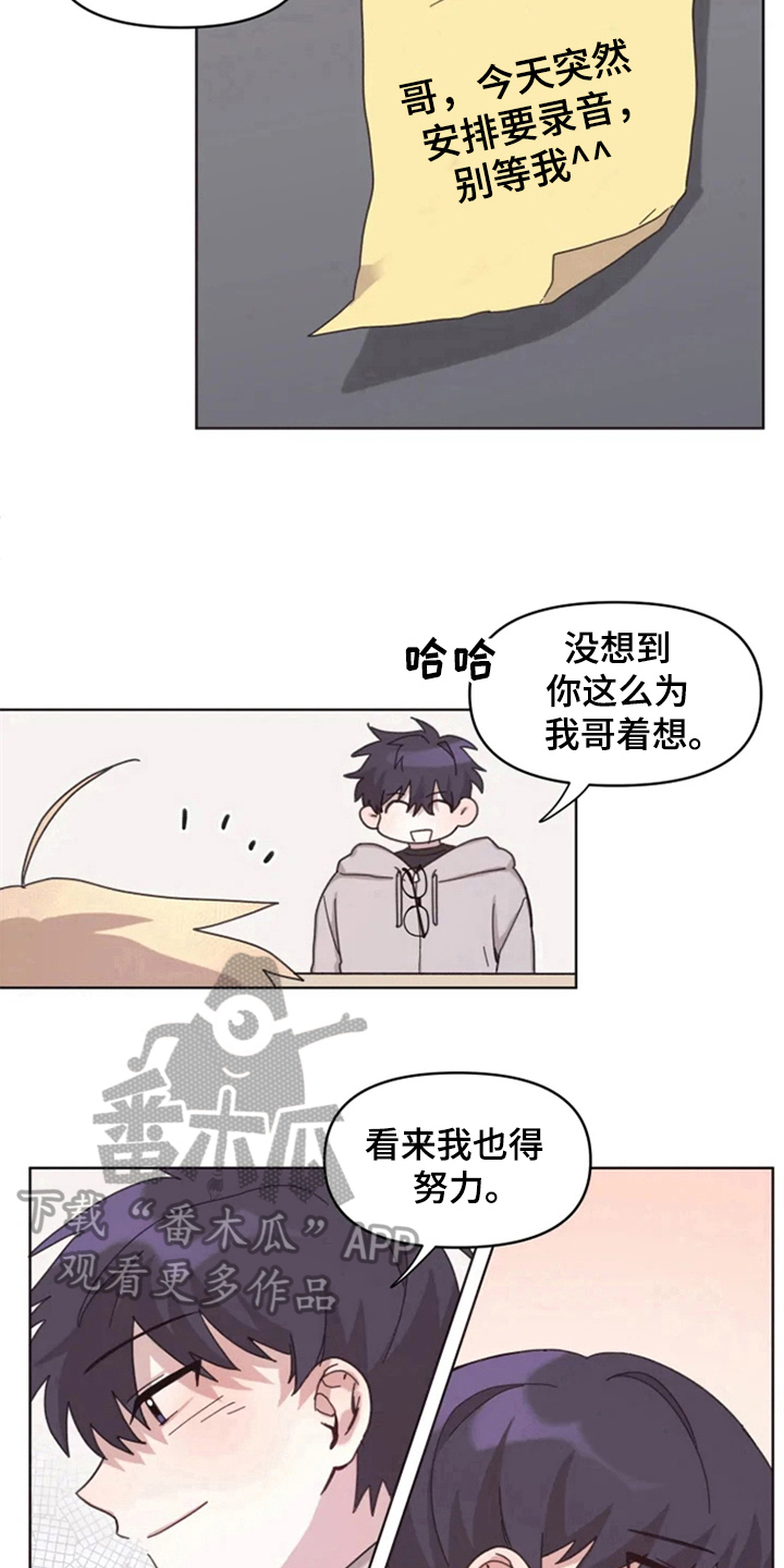 第20章：有兴趣8