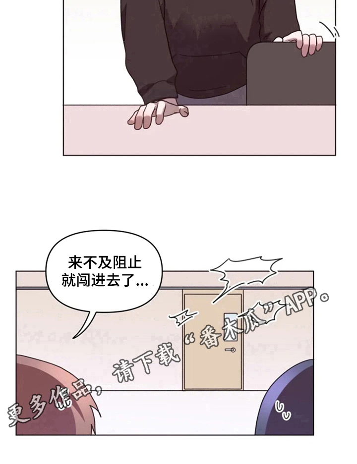 第26章：绯闻15