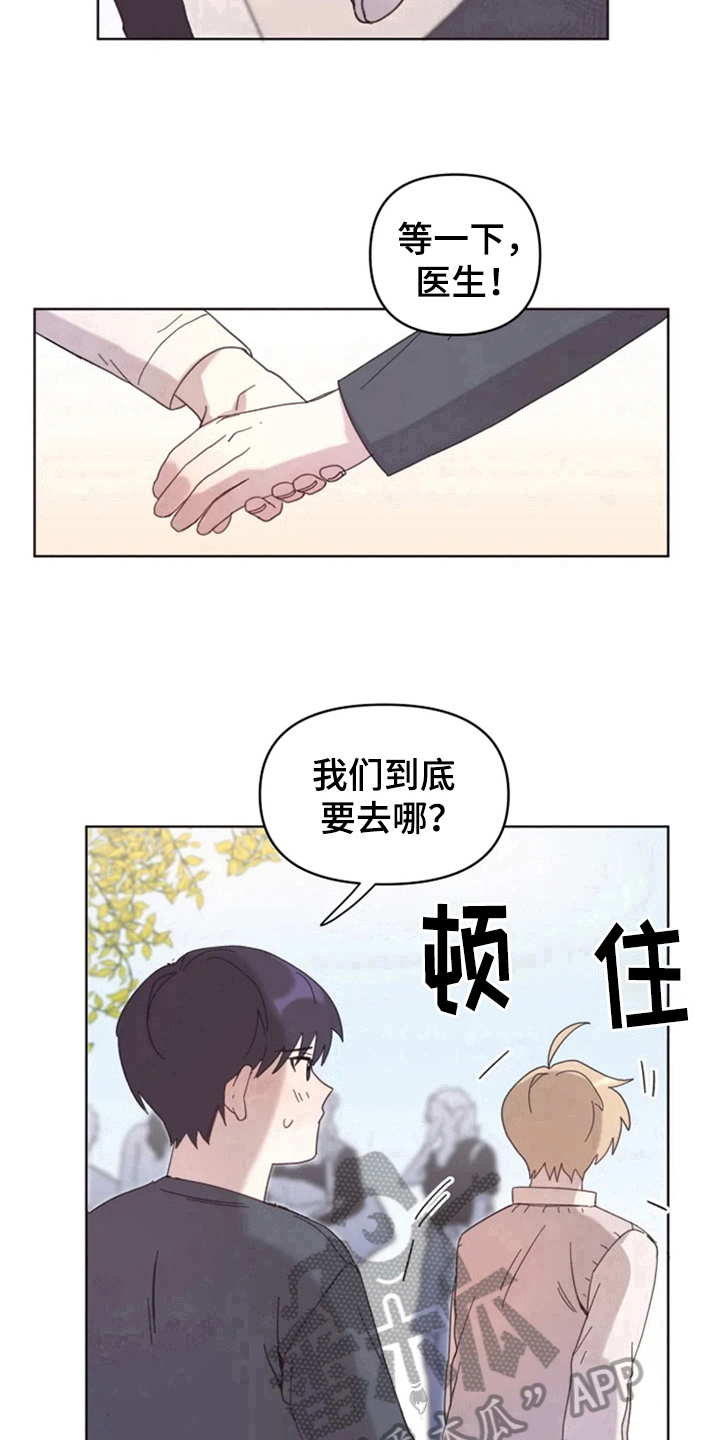 第14章：克服14