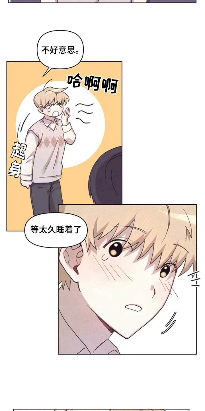 第10章：理发9