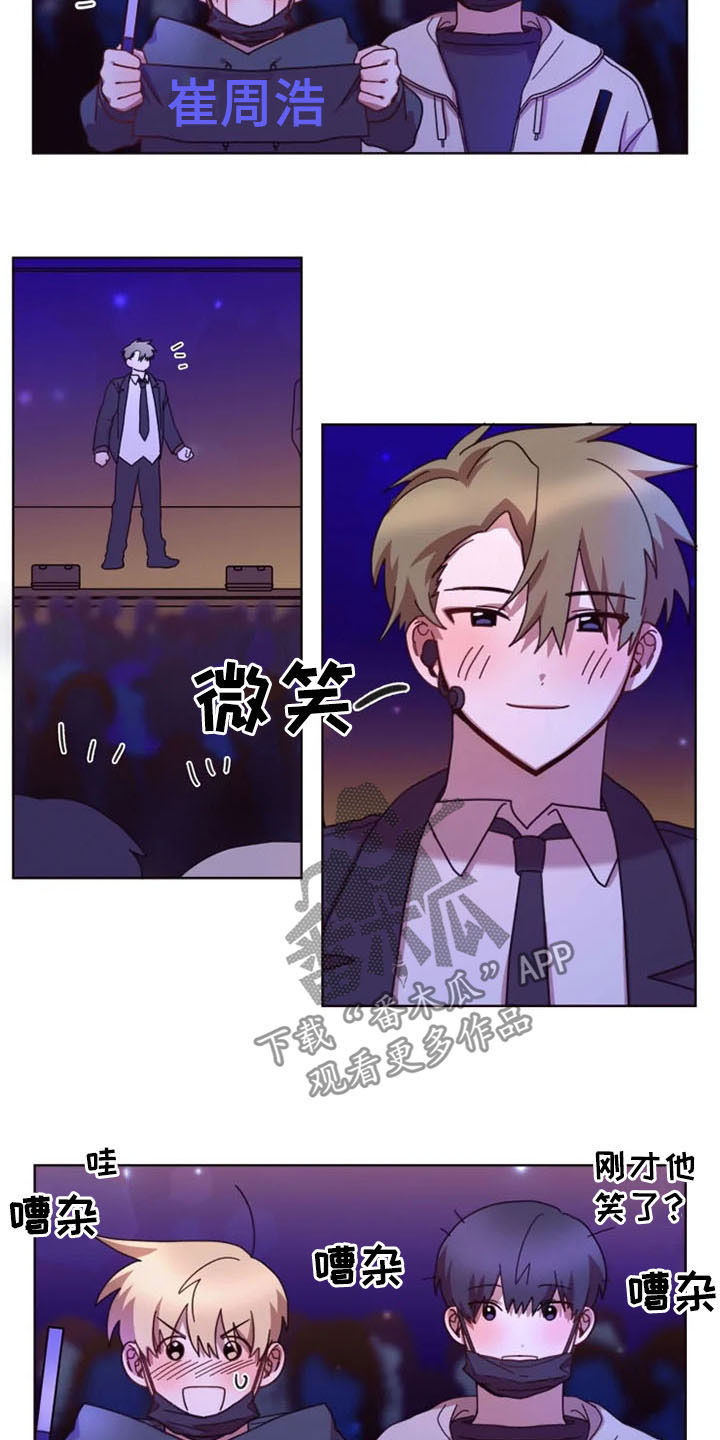 第42章：不会放弃（完结）4