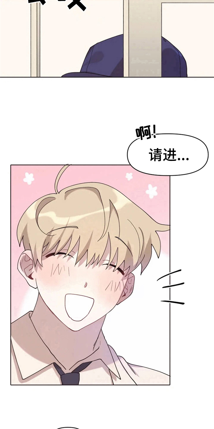 第2章：惊讶10