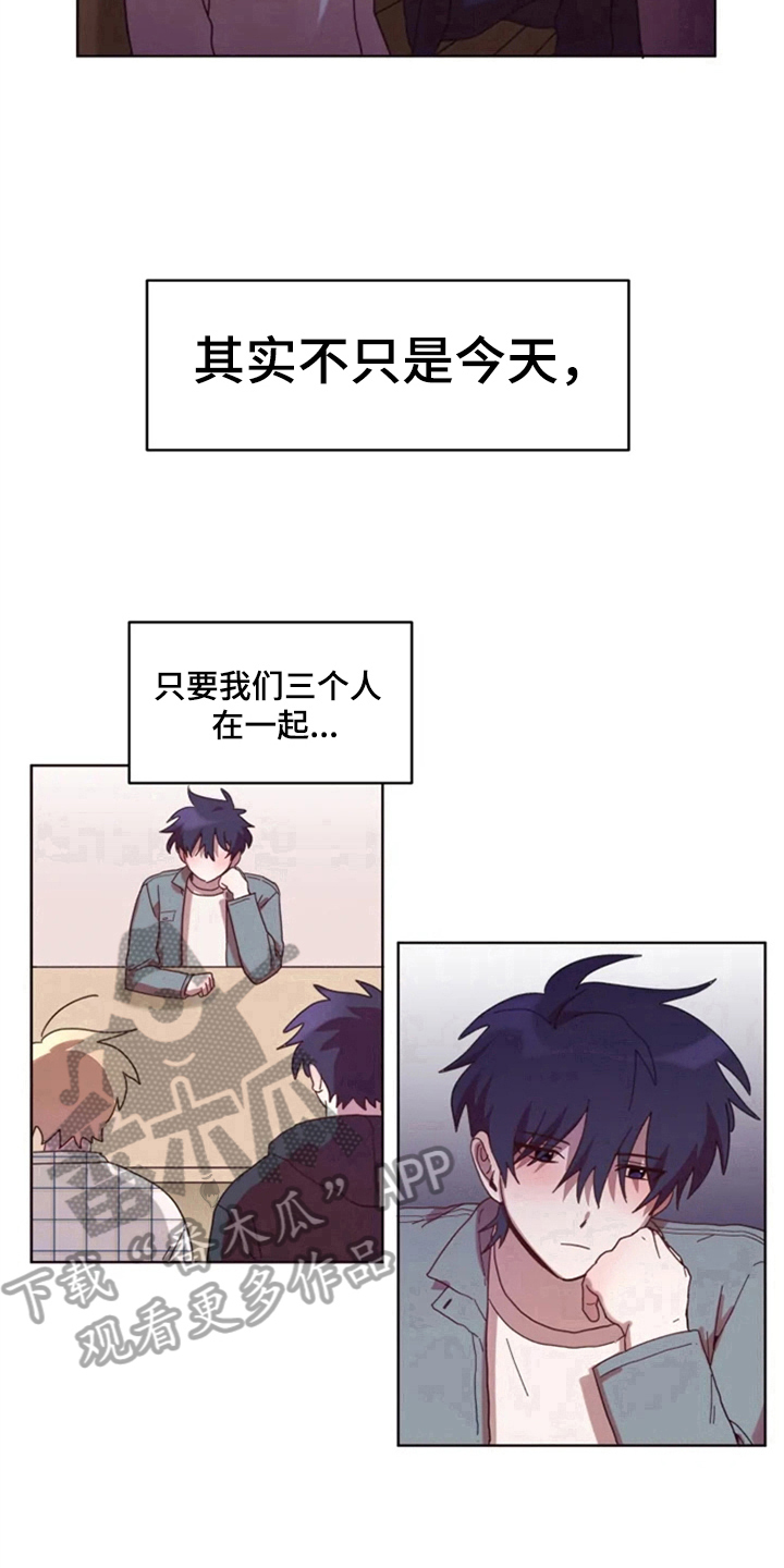 第29章：复杂12